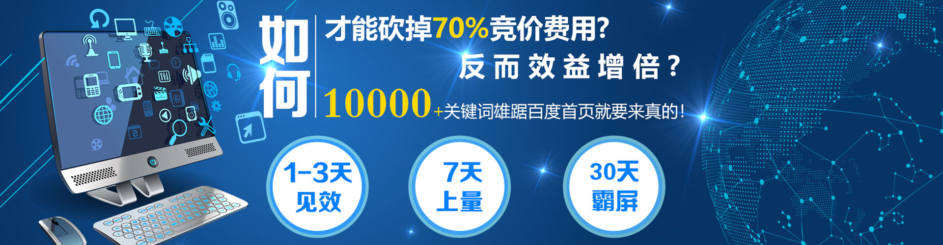 仲巴信息流代理